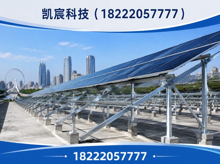 天津光伏电站施工展示图
